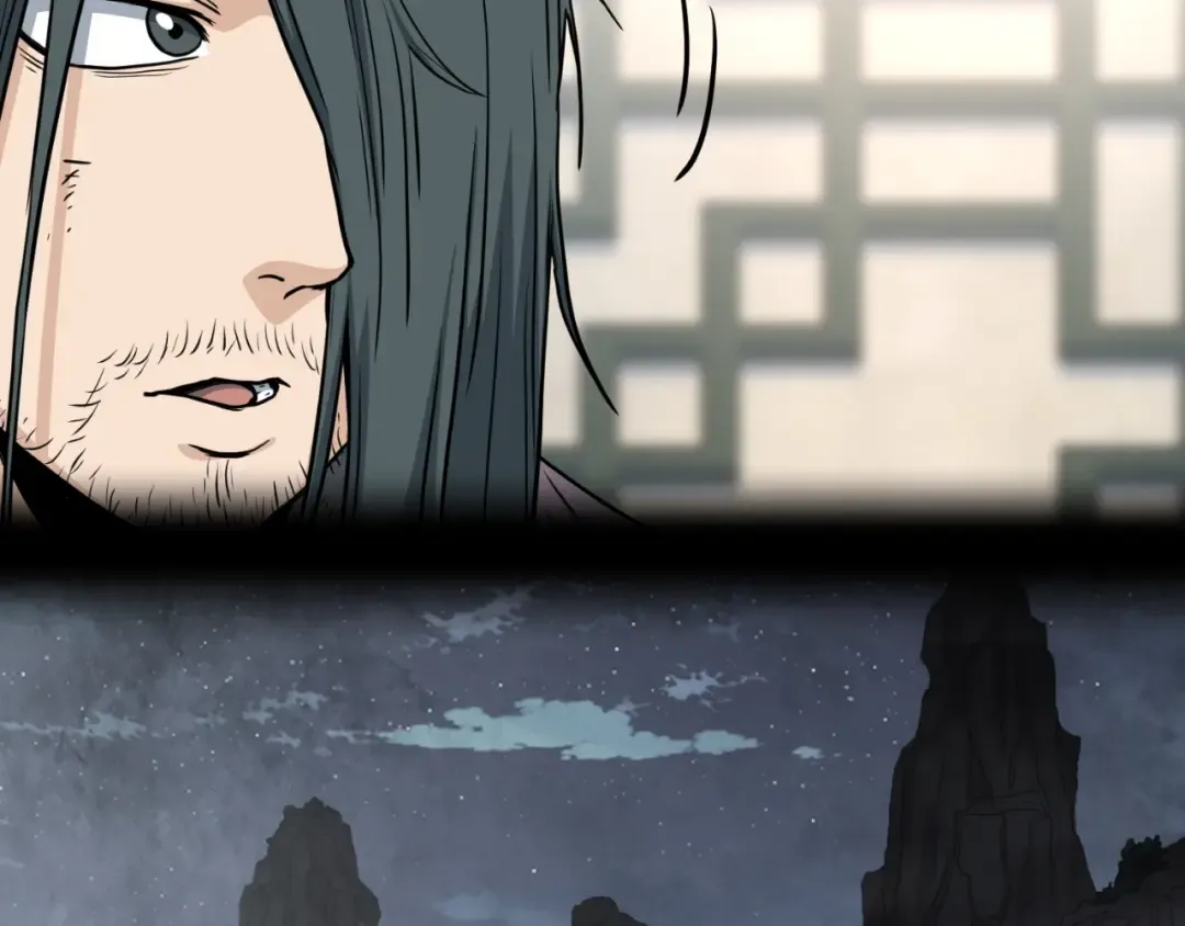 第156话 苍穹剑王 第34页