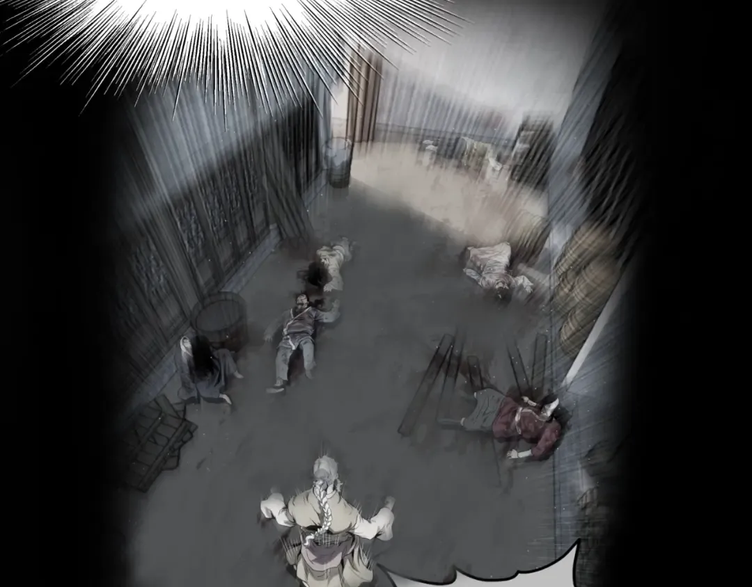 第156话 苍穹剑王 第39页