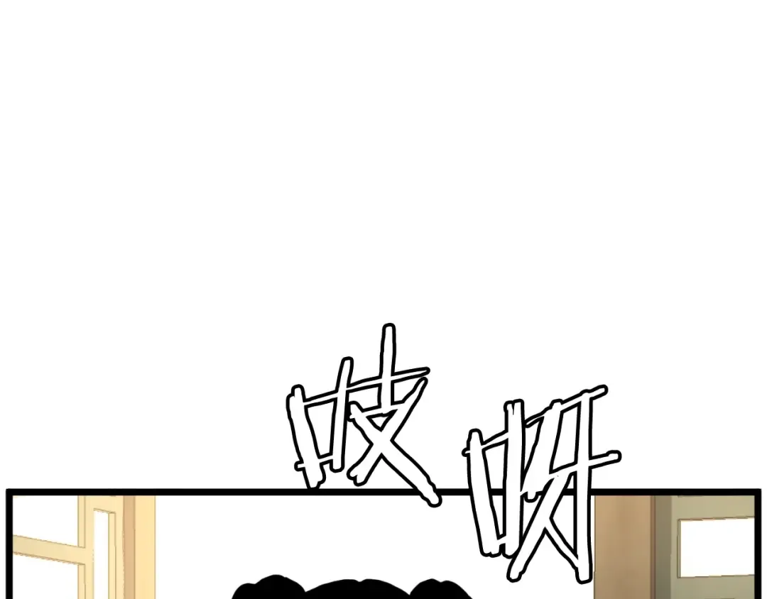 第156话 苍穹剑王 第87页