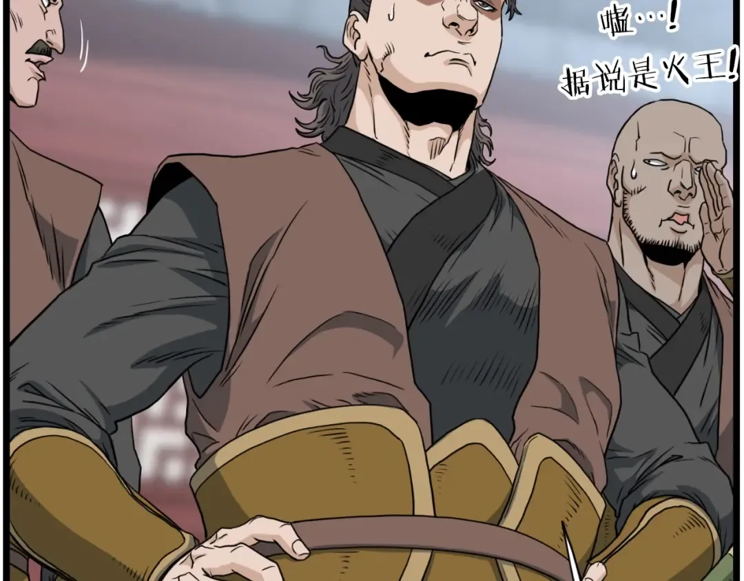第156话 苍穹剑王 第101页