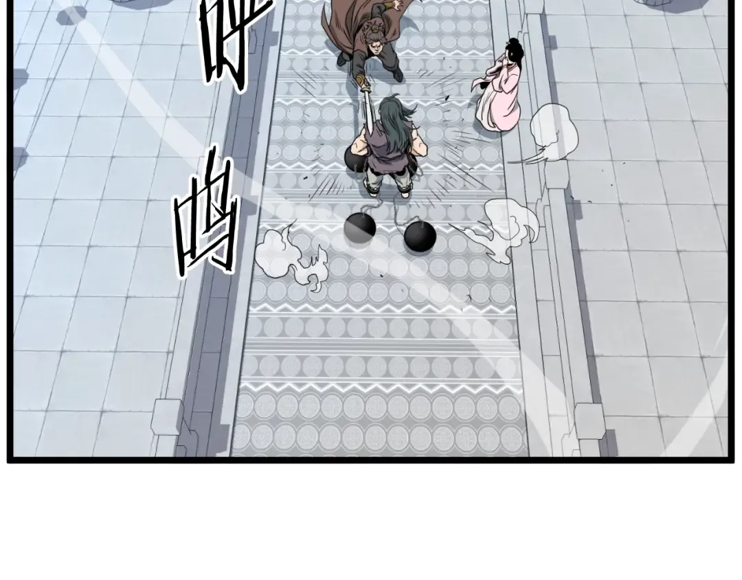 第156话 苍穹剑王 第123页