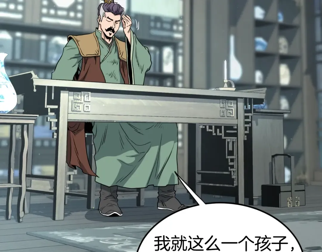 第156话 苍穹剑王 第129页