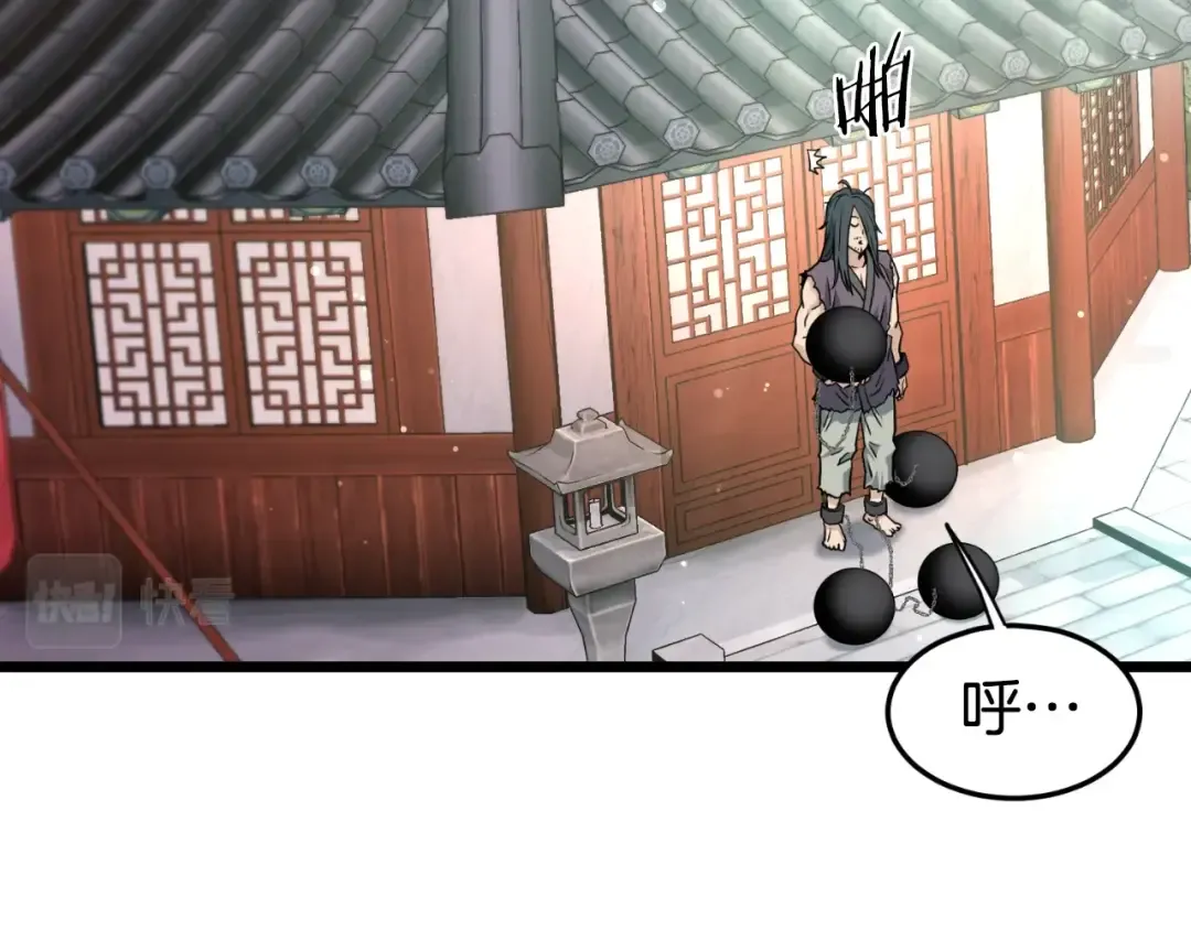 第156话 苍穹剑王 第185页