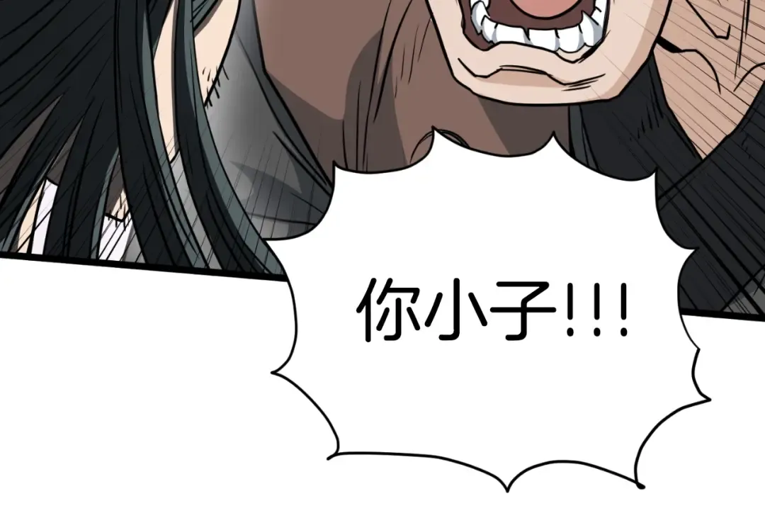 第156话 苍穹剑王 第188页