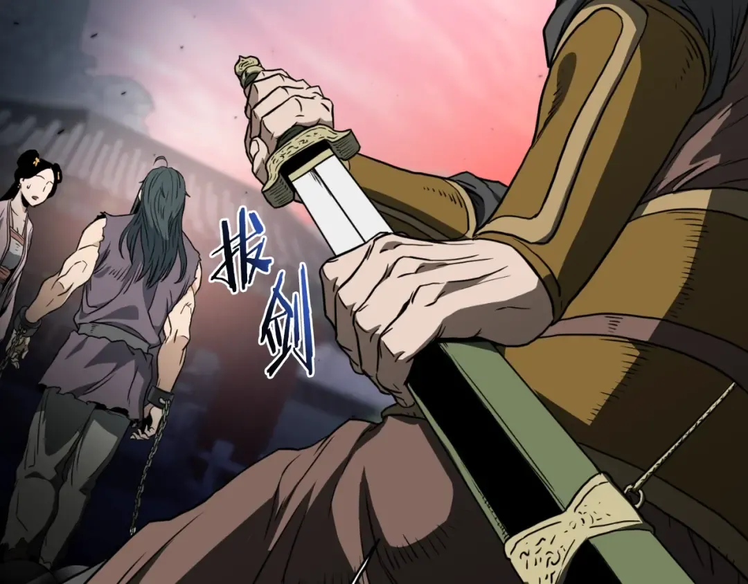 第156话 苍穹剑王 第198页
