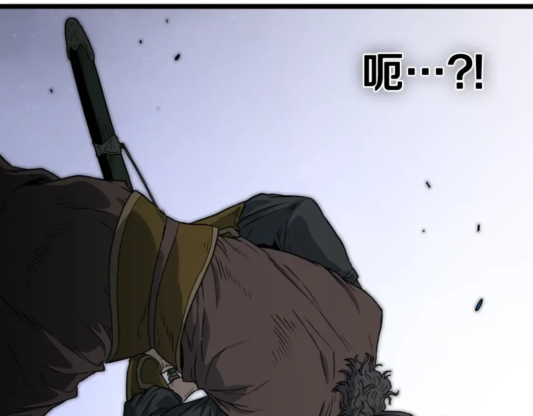 第156话 苍穹剑王 第207页