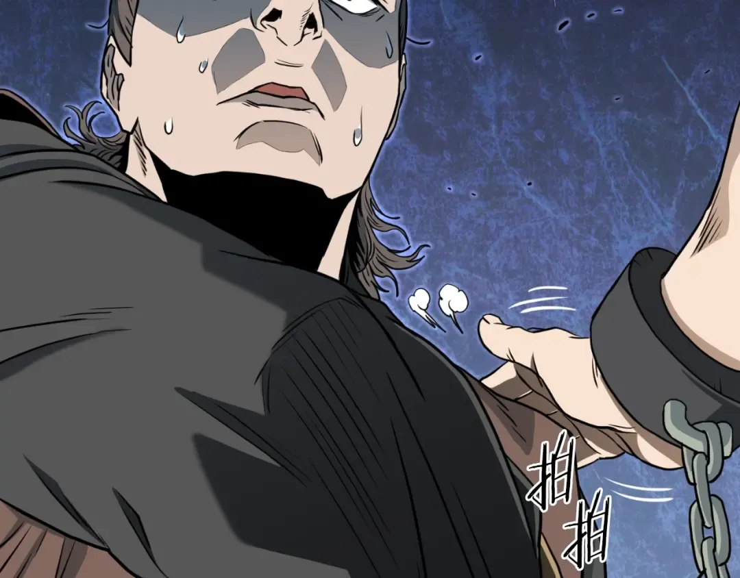 第156话 苍穹剑王 第214页