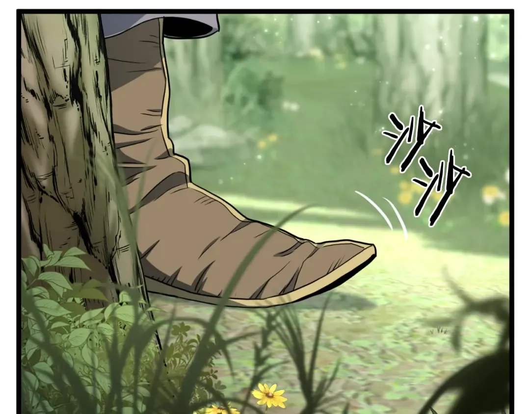 第156话 苍穹剑王 第239页