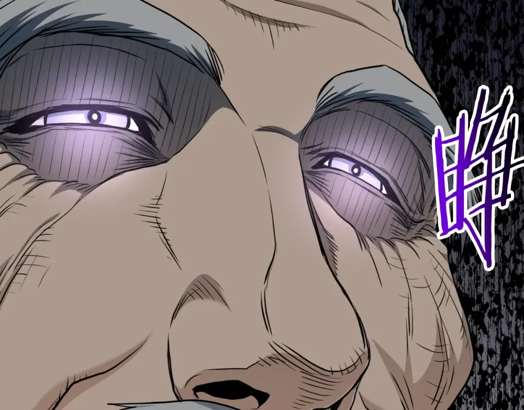 第156话 苍穹剑王 第250页