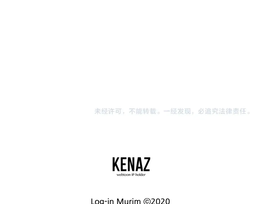 第156话 苍穹剑王 第253页