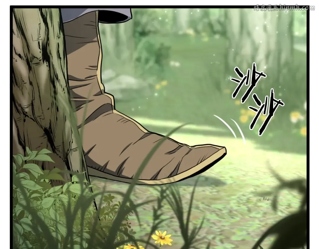 第157话 三招杀 第1页