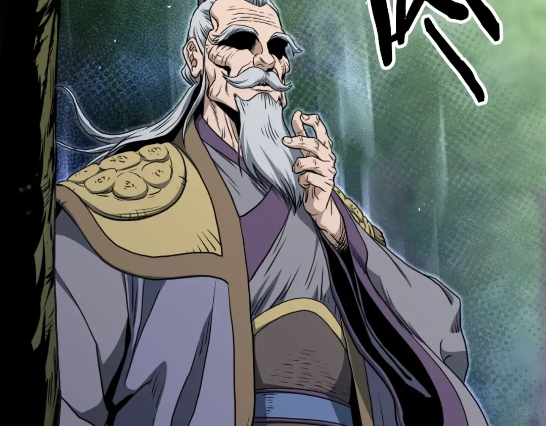 第157话 三招杀 第6页