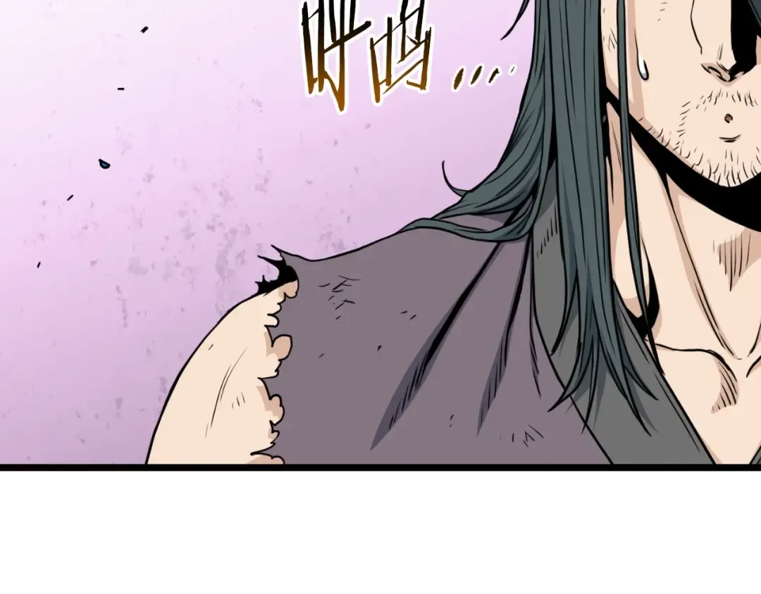 第157话 三招杀 第28页