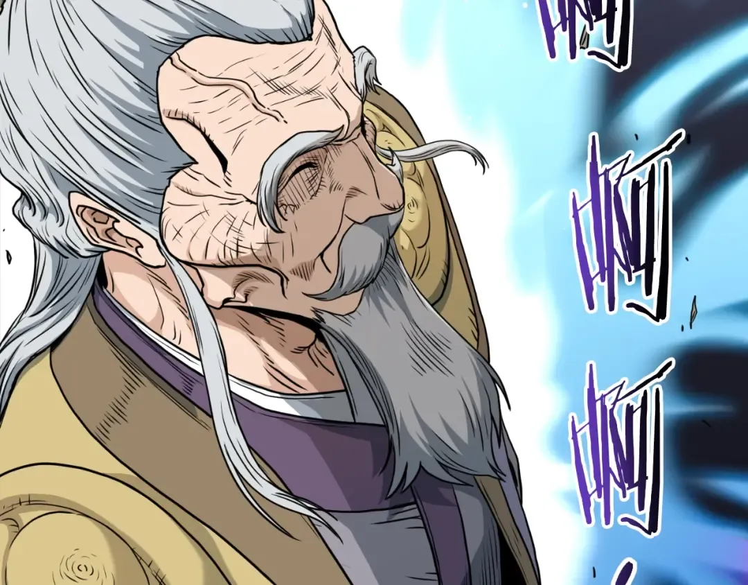 第157话 三招杀 第46页