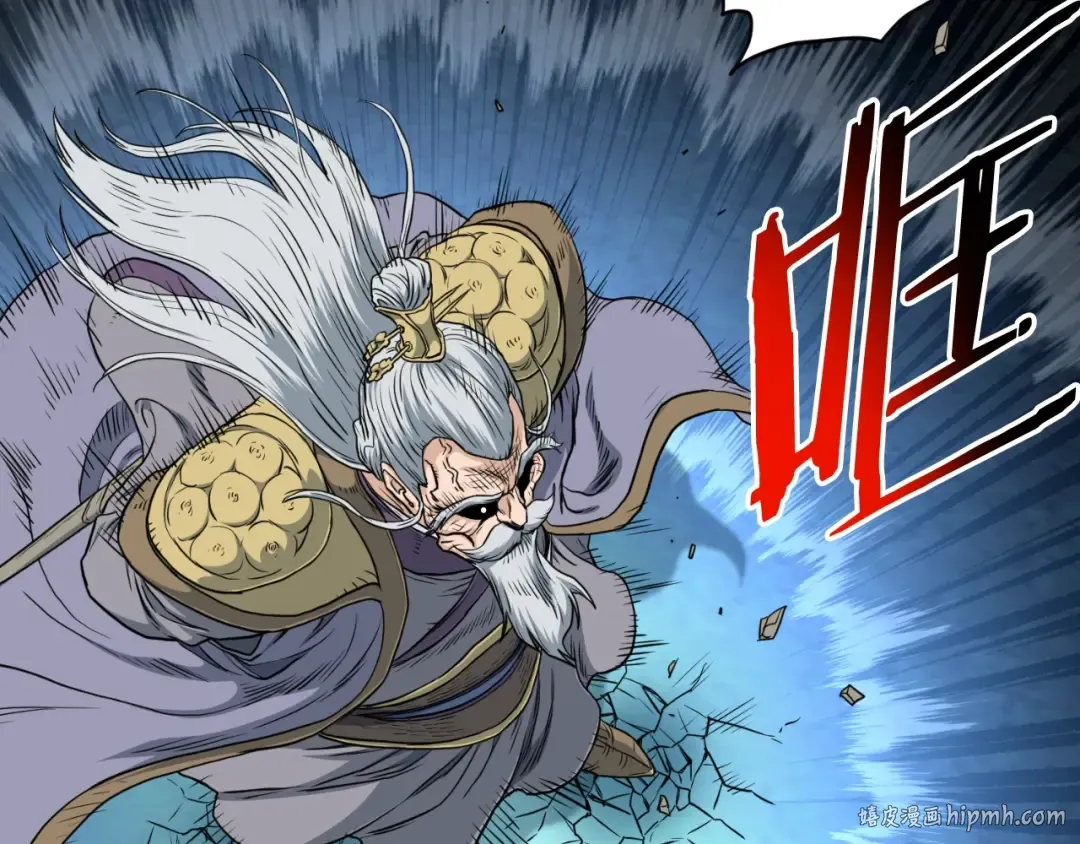 第157话 三招杀 第56页