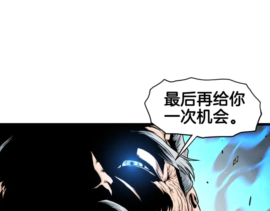 第157话 三招杀 第63页