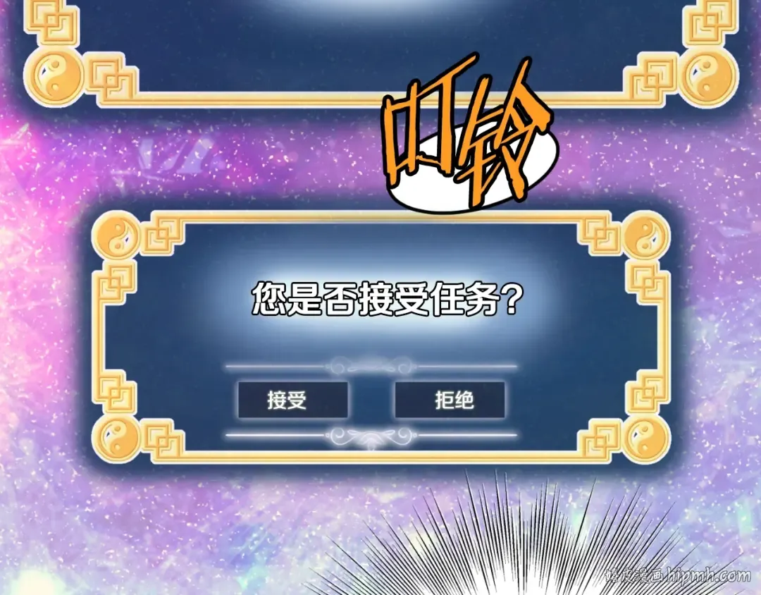 第157话 三招杀 第96页