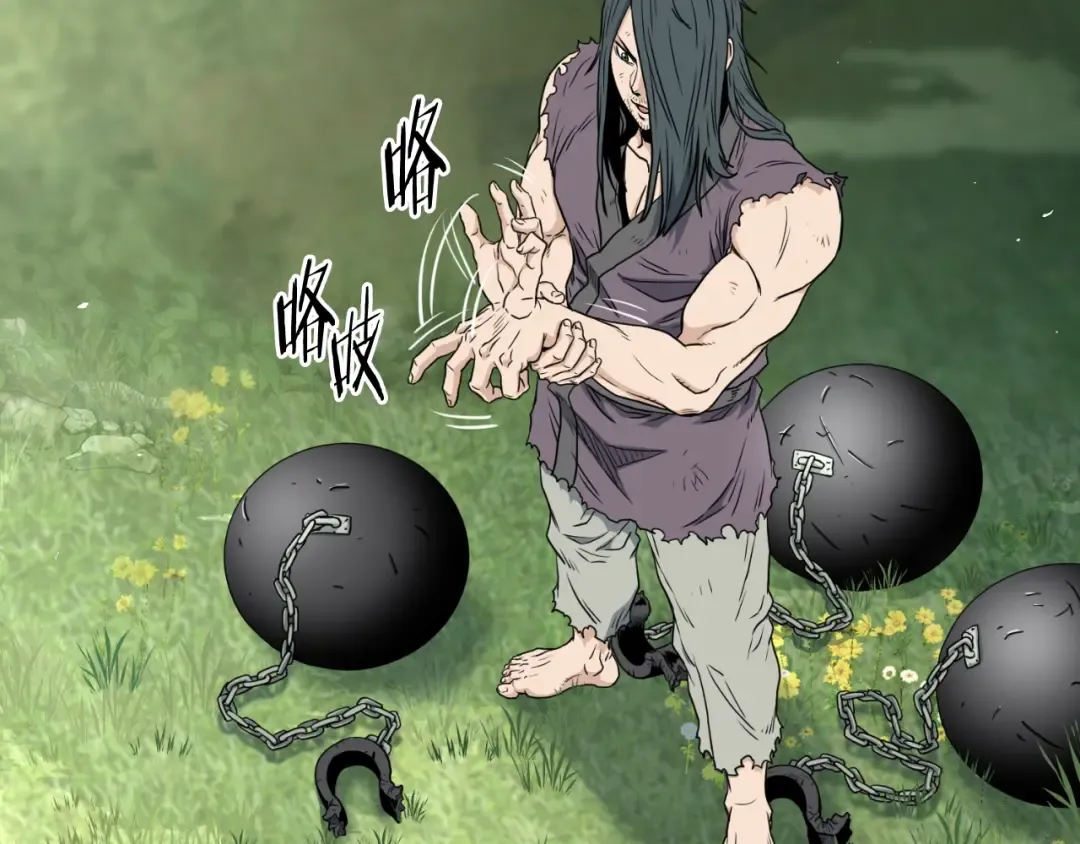 第157话 三招杀 第110页