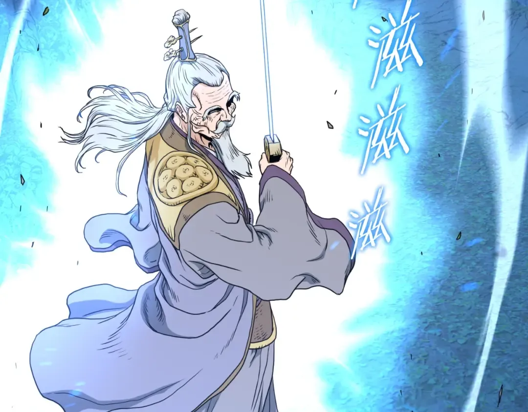 第157话 三招杀 第114页