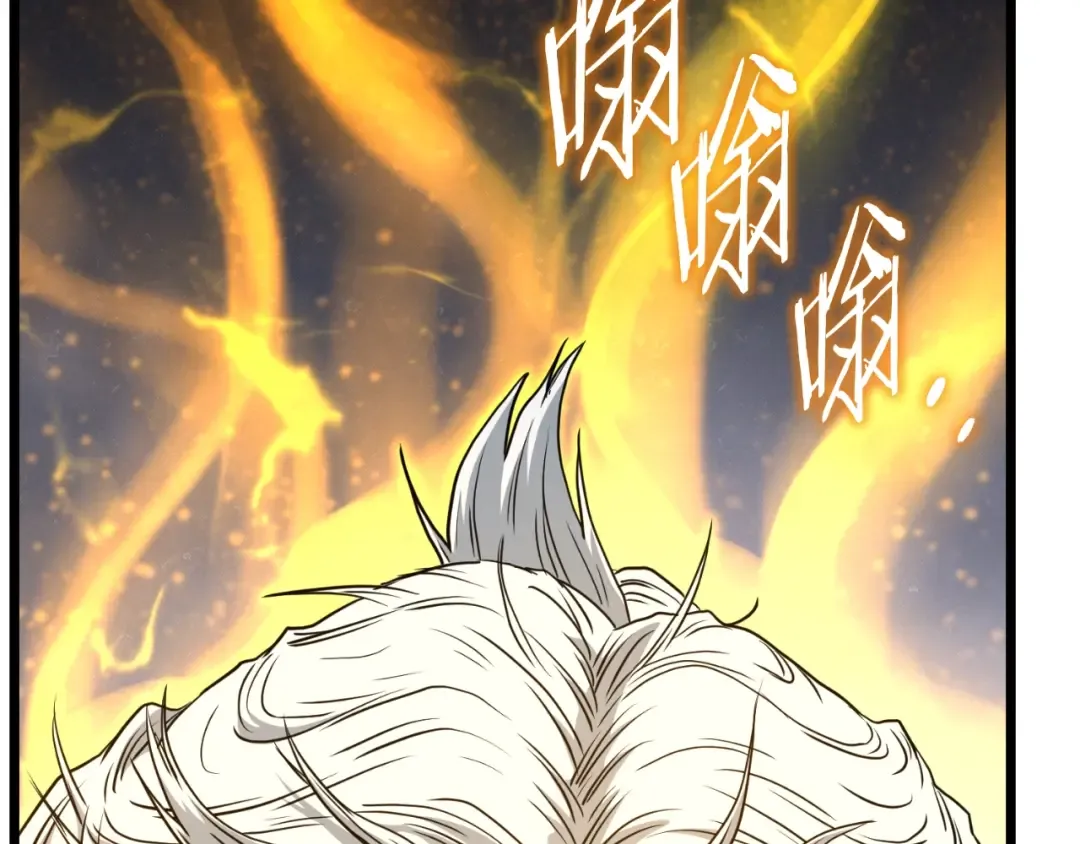 第157话 三招杀 第127页