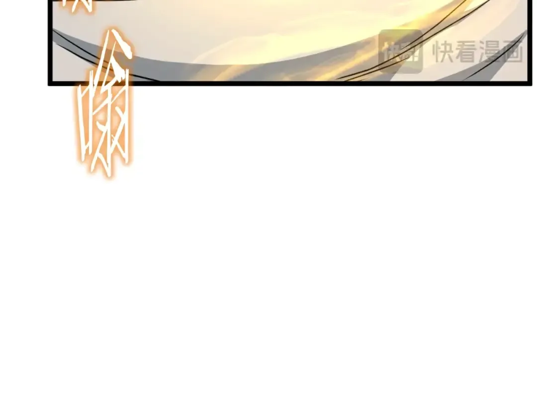 第157话 三招杀 第130页