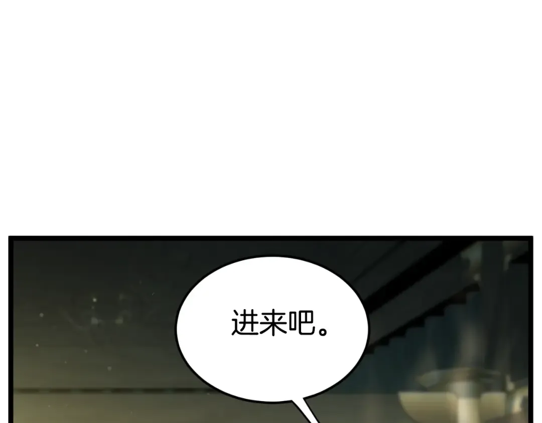 第157话 三招杀 第137页