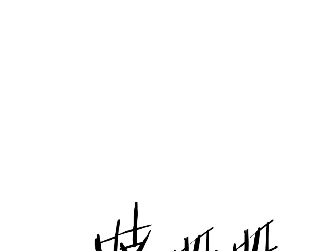 第157话 三招杀 第139页