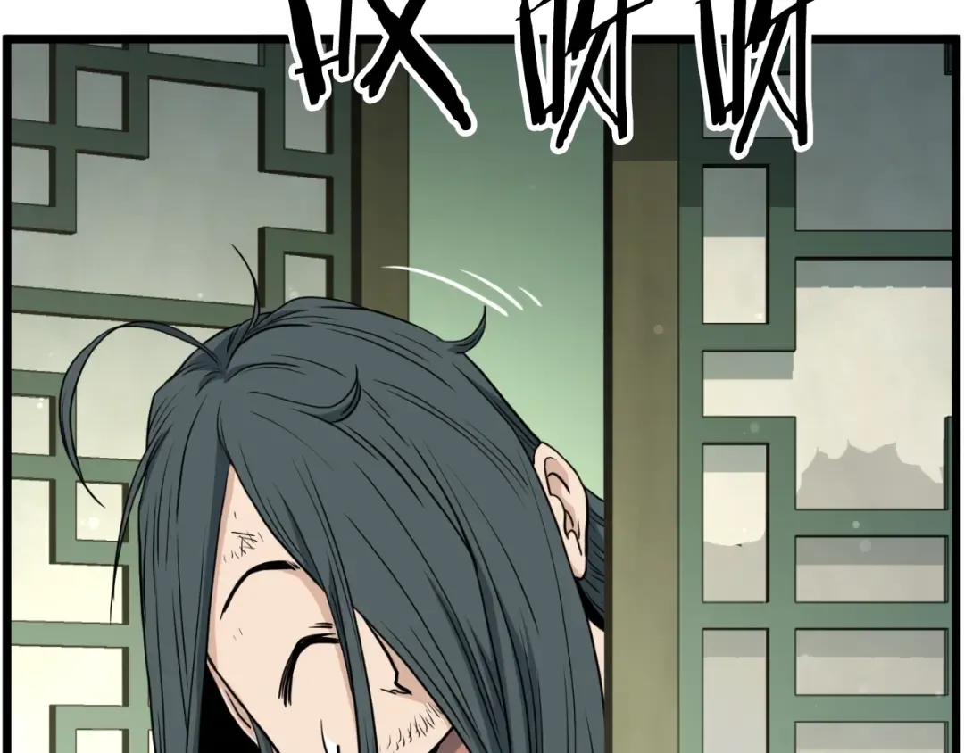 第157话 三招杀 第140页
