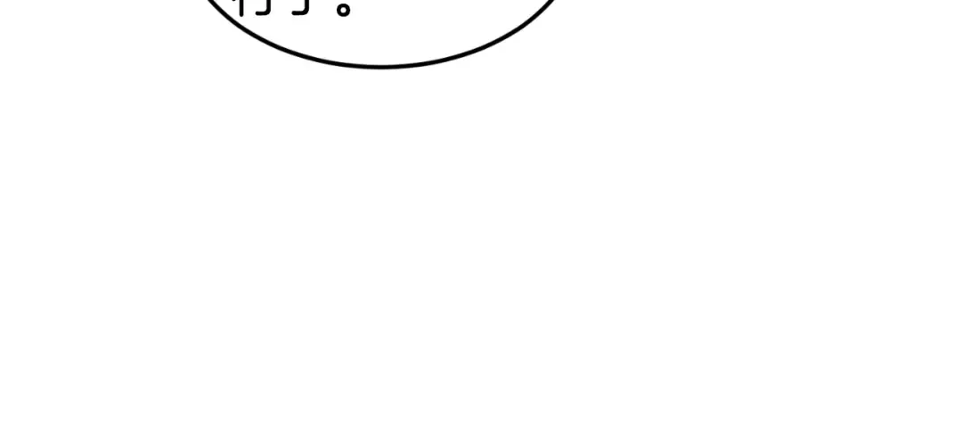 第157话 三招杀 第145页