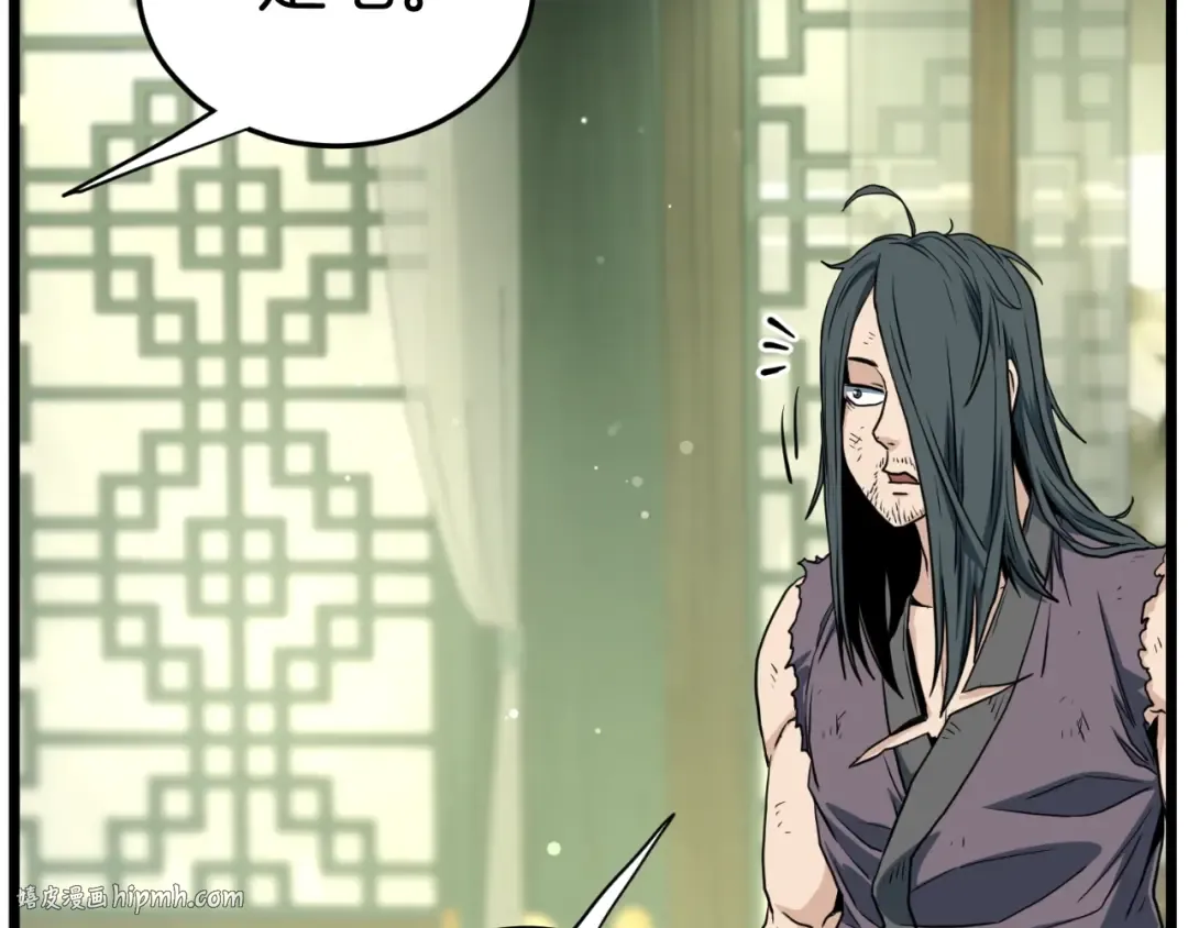 第157话 三招杀 第184页