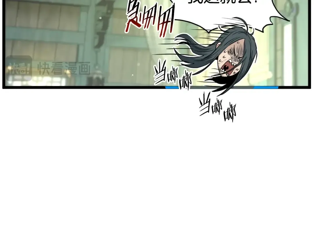 第157话 三招杀 第193页
