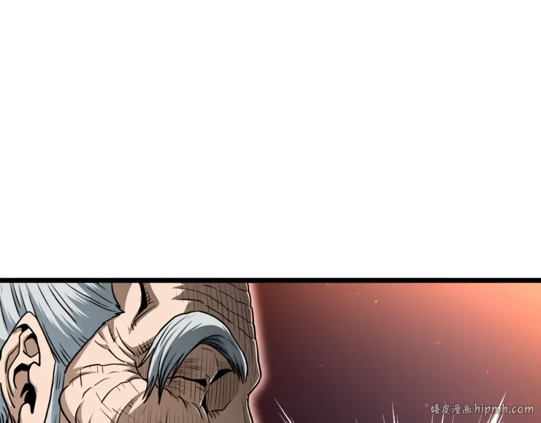 第157话 三招杀 第208页