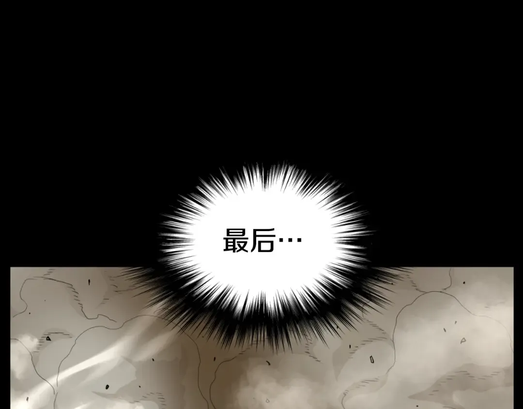 第157话 三招杀 第215页