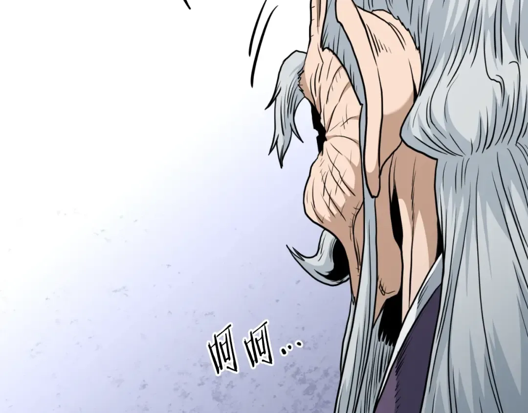第157话 三招杀 第231页