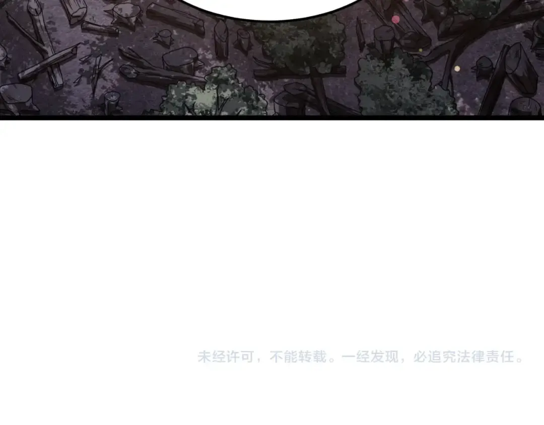 第157话 三招杀 第236页