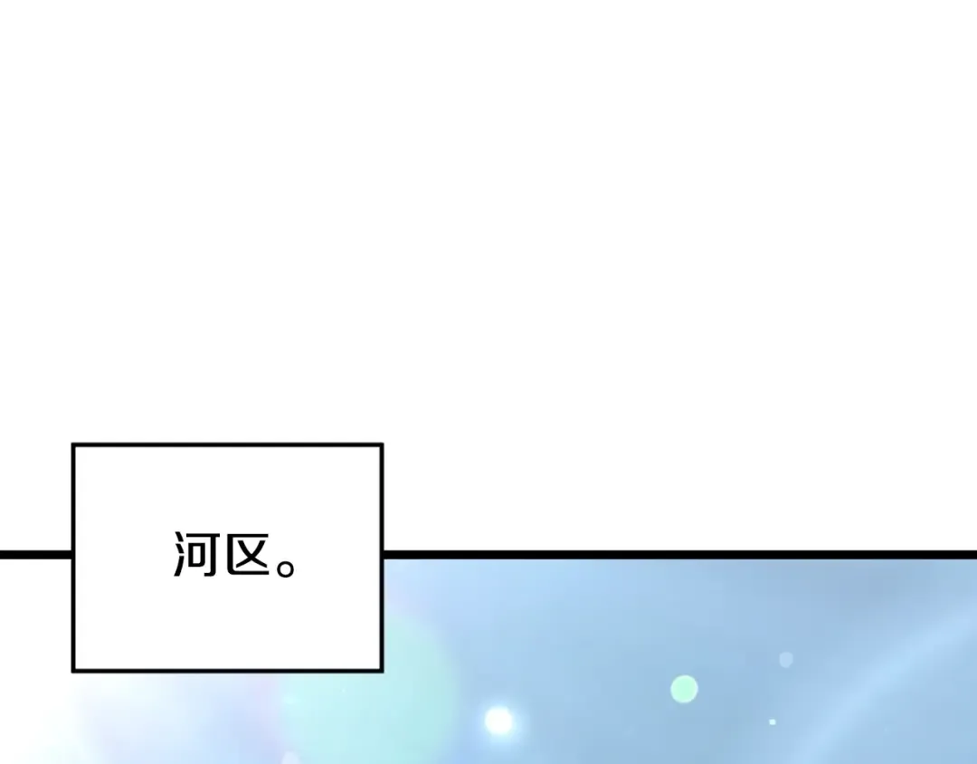第158话 路边乞丐 第12页