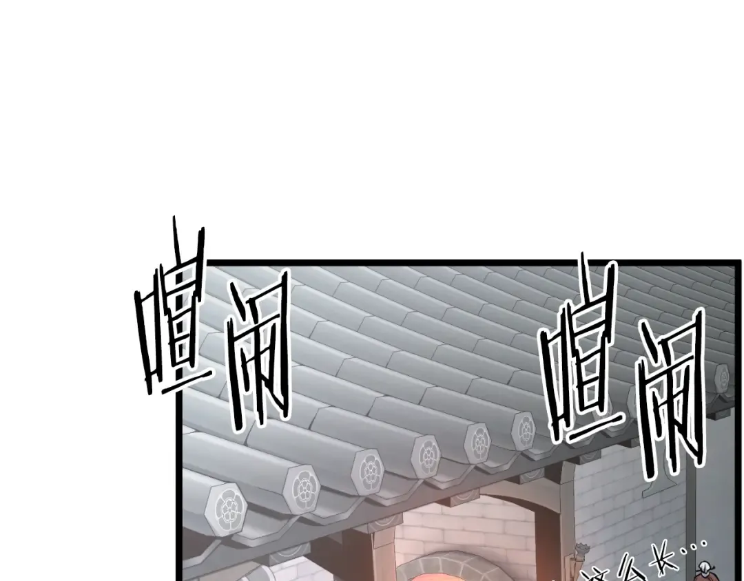第158话 路边乞丐 第20页