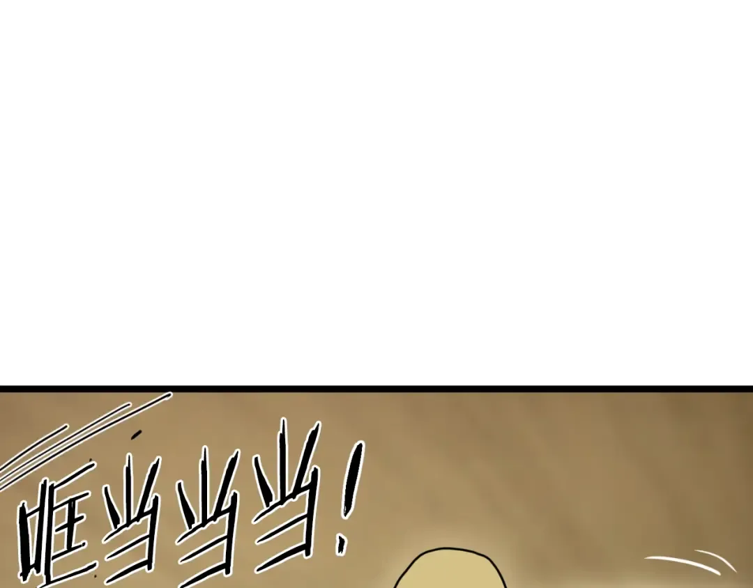 第158话 路边乞丐 第44页