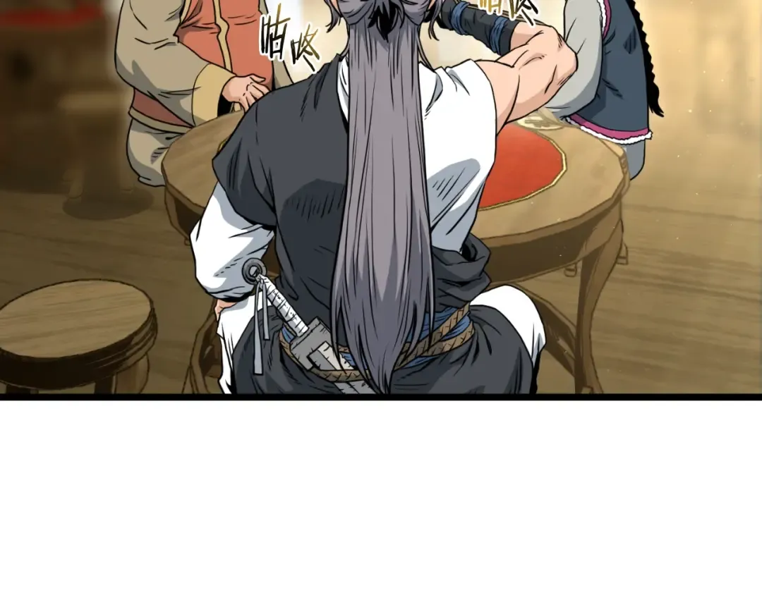 第158话 路边乞丐 第57页