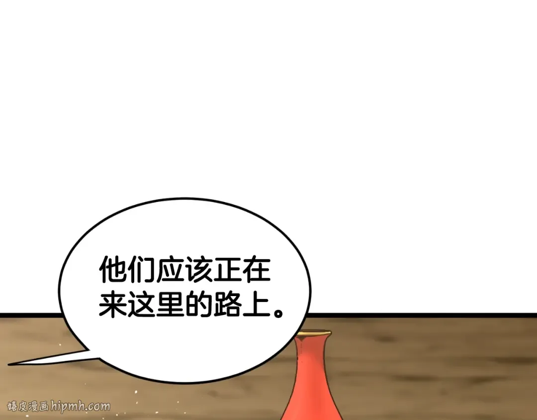 第158话 路边乞丐 第112页