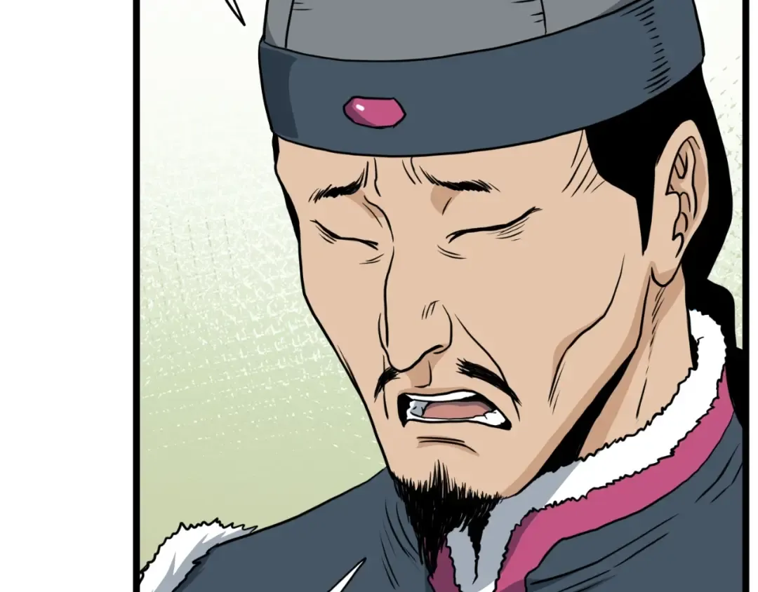 第158话 路边乞丐 第139页