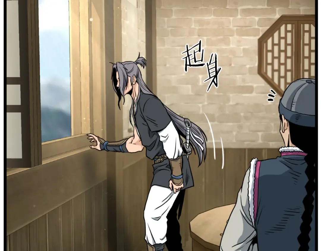 第158话 路边乞丐 第151页