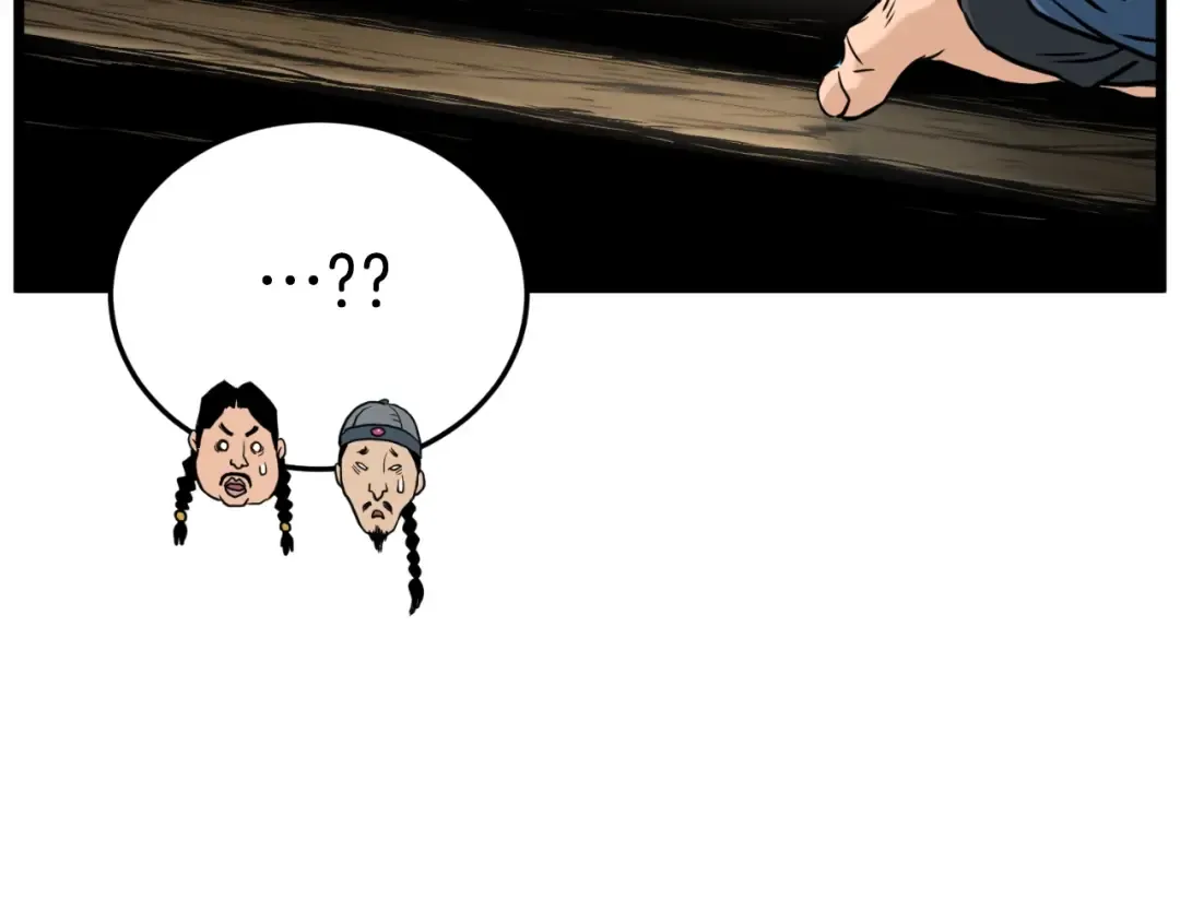 第158话 路边乞丐 第158页