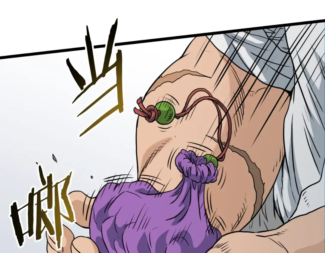 第158话 路边乞丐 第182页