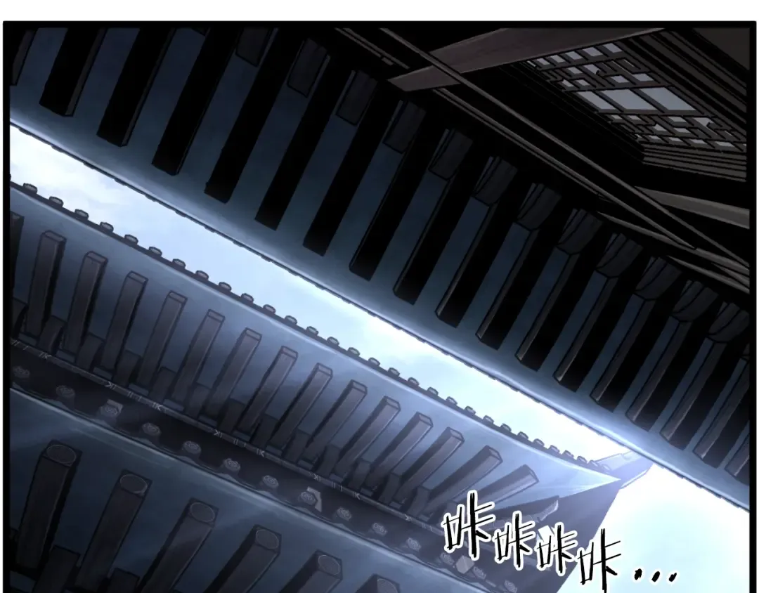 第158话 路边乞丐 第201页