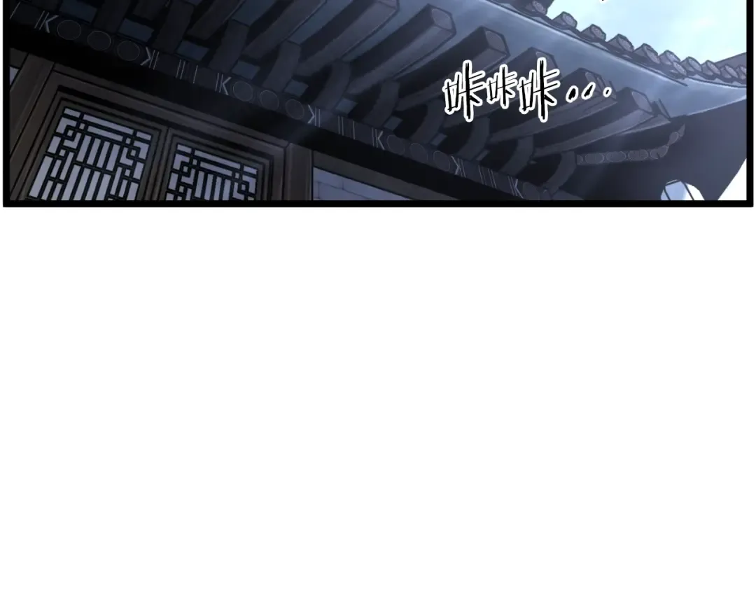 第158话 路边乞丐 第202页