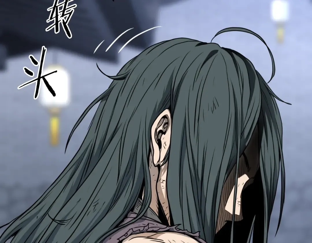 第158话 路边乞丐 第212页