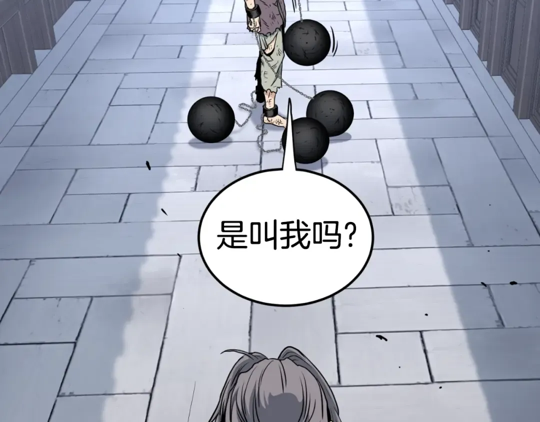第158话 路边乞丐 第215页
