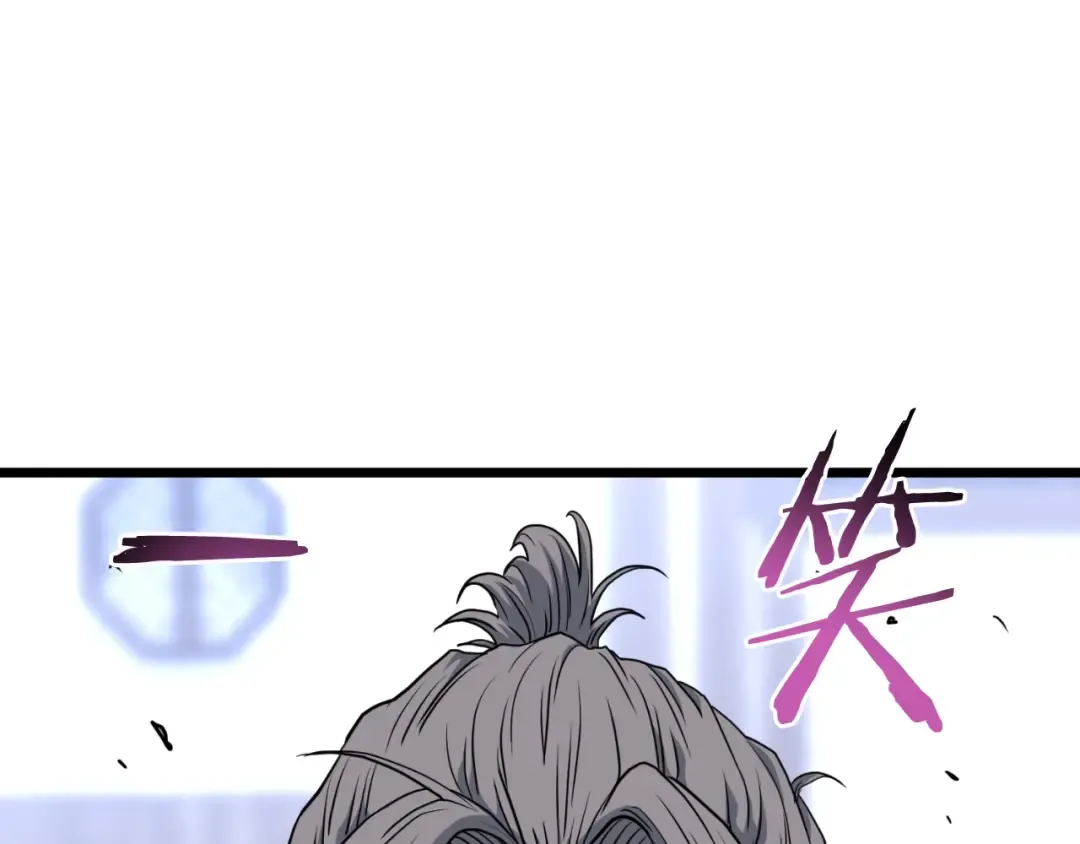 第158话 路边乞丐 第219页