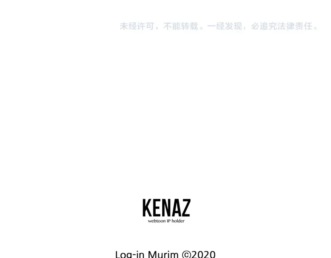 第158话 路边乞丐 第223页